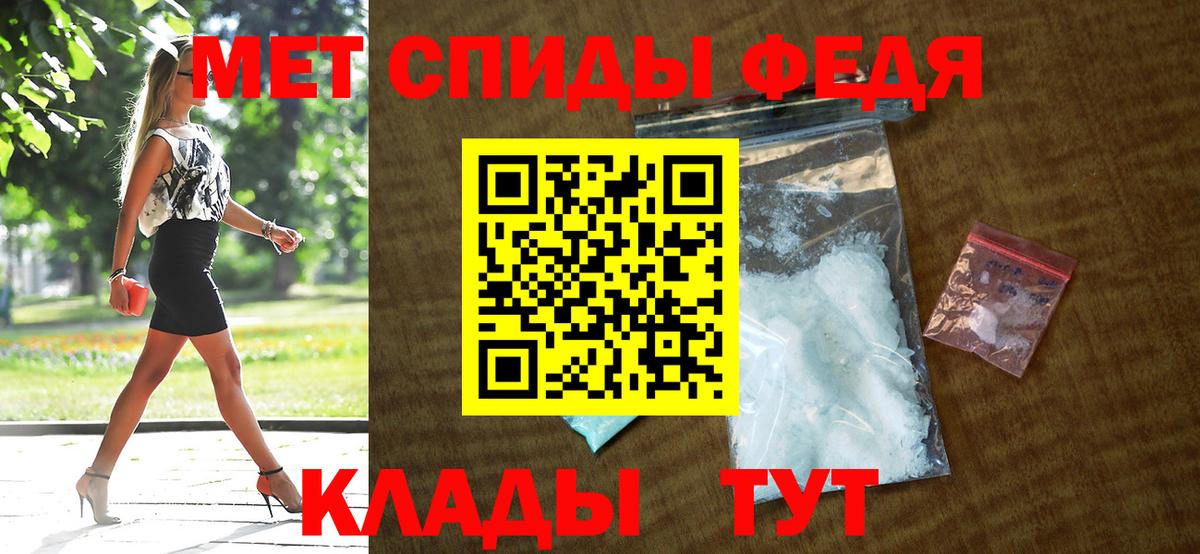 Амфетамин  Вход с VPN  Северск  АМФ VHQ 