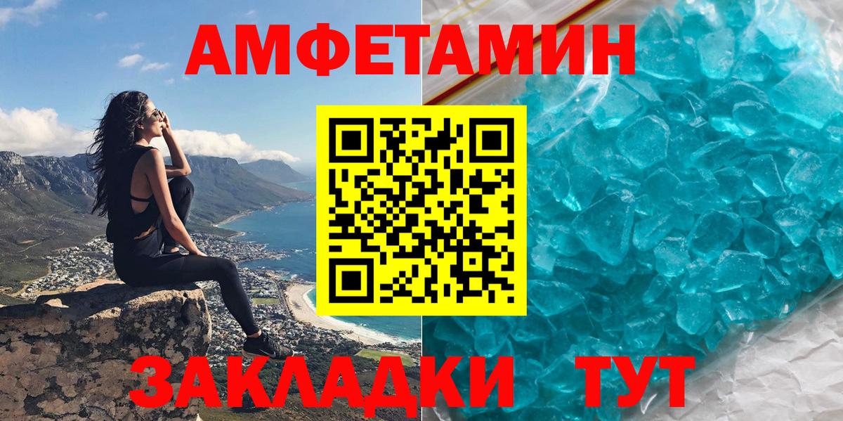 АМФ Premium Северск