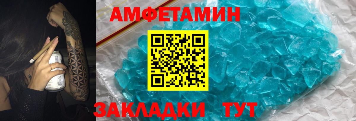 Каннабис  COCAIN  Северск  НБОМе  Вход с VPN  ГАШИШ  МЕФ кристаллы  АМФ кристаллы  ГЕРОИН 
