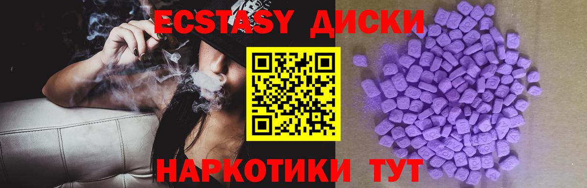 Ecstasy DUBAI Северск