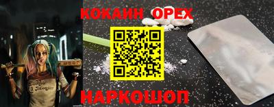 мдма Брянск