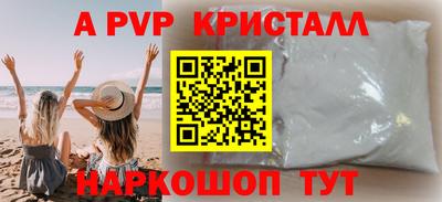 СК Братск