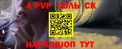 мдма Брянск