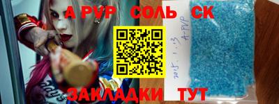 мдма Брянск