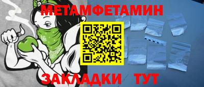 хмурый Боровичи