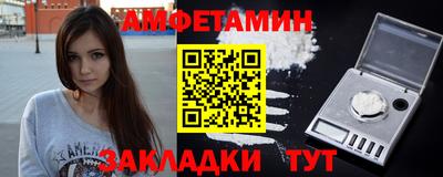 мдма Брянск