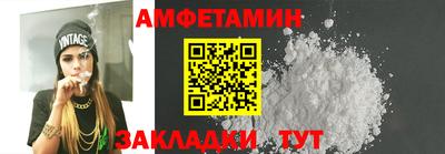 хмурый Боровичи
