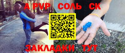 СК Братск