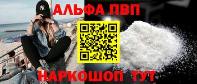 мдма Брянск