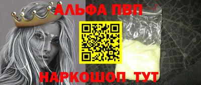 мдма Брянск