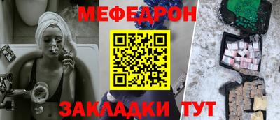 мдма Брянск