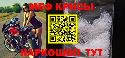 мдма Брянск