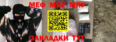 мдма Брянск
