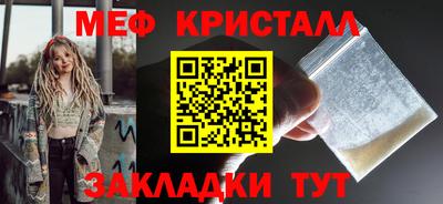 мдма Брянск