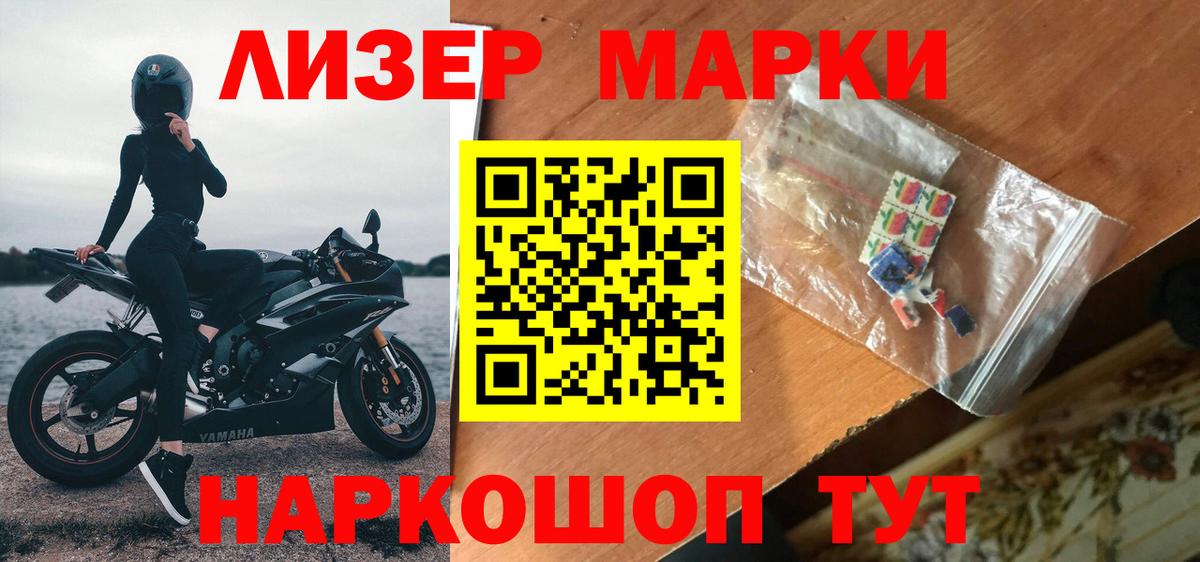Северск  LSD-25 экстази ecstasy  Вход с VPN  Лсд 25 экстази ecstasy 