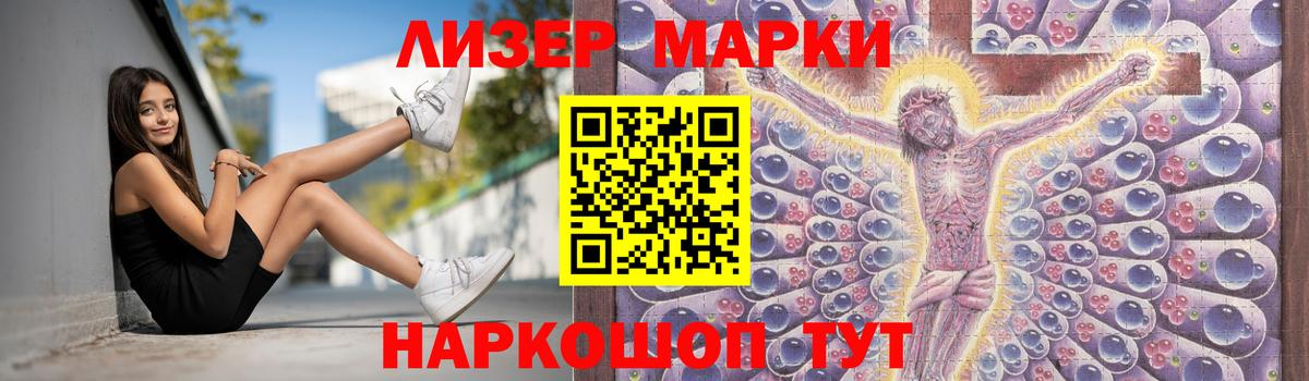 LSD-25 экстази кислота Северск
