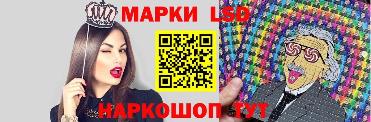 Северск  Марки N-bome 1,8мг  Марки N-bome 1,8мг  Вход с VPN 