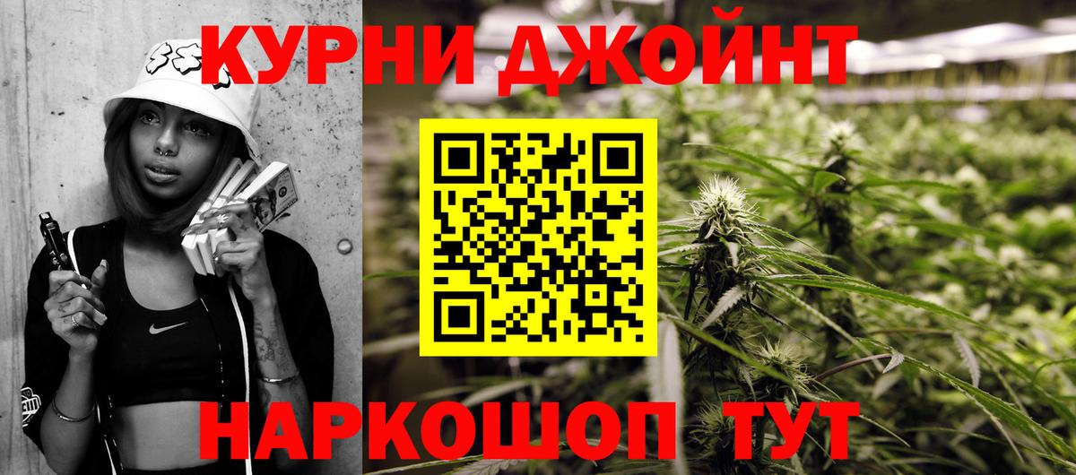 Северск  МАРИХУАНА тримм  МАРИХУАНА марихуана  Вход с VPN  Марихуана конопля  Бошки марихуана THC 21% 